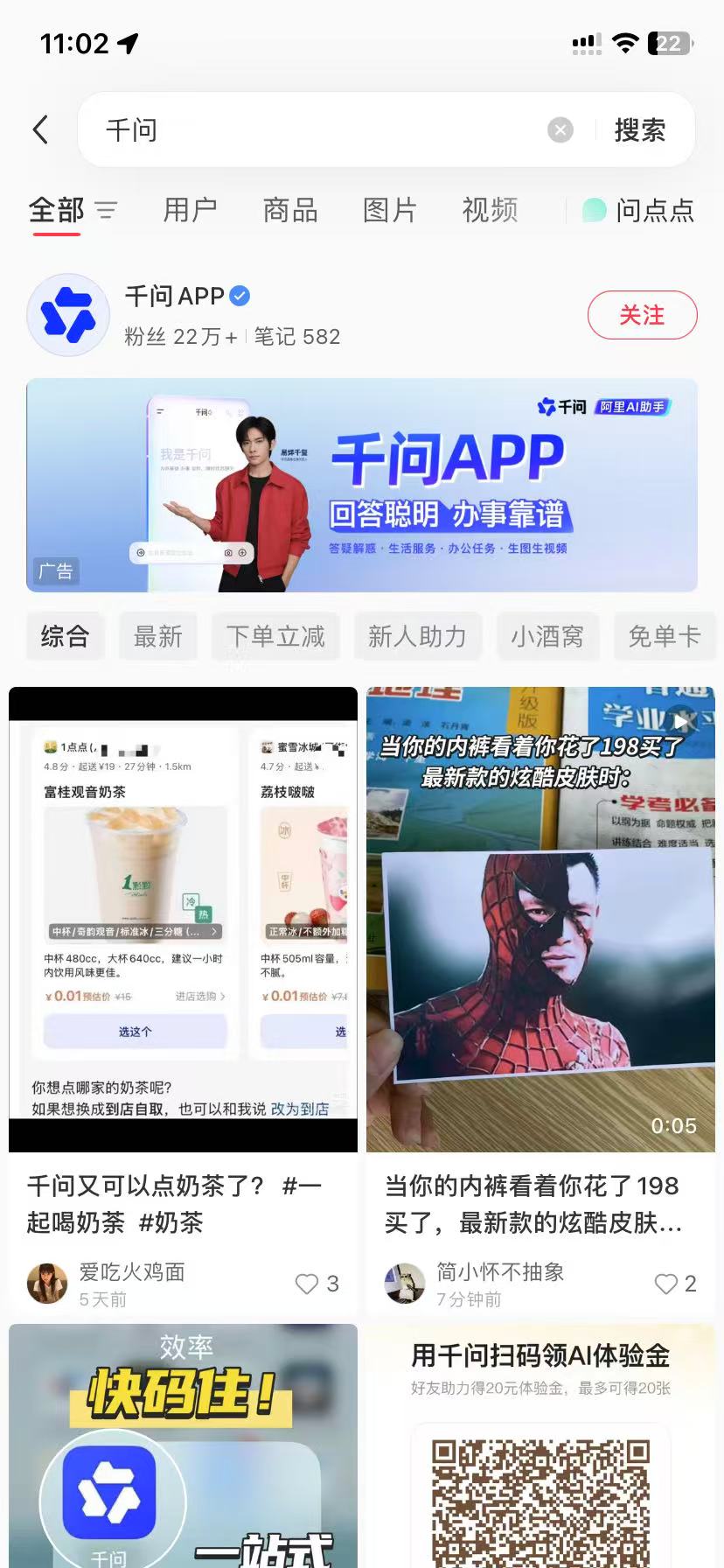 朔州品牌种草